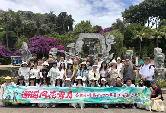 2323年 10月21日—10月26日  海南、桂林、泰国之旅